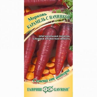 Морковь Карамель с начинкой Гавриш изображение 3