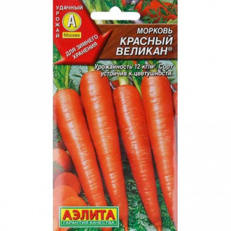 Морковь Красный великан Русский огород НК изображение 6