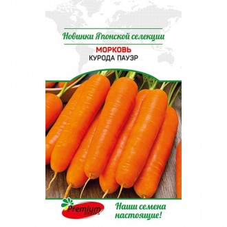 Морковь Курода Пауэр Premium Seeds изображение 8