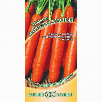 Морковь Мармелад красный Гавриш изображение 4