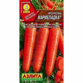 Морковь Мармеладка Аэлита изображение 5