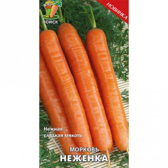 Морковь Неженка Поиск изображение 5