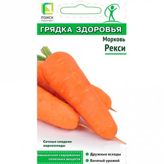 Морковь Рекси Поиск изображение 2