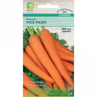 Морковь гранулированная Роте Ризен Поиск изображение 2