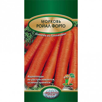 Морковь гранулированная Ройал Форто Поиск изображение 6