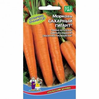 Морковь Сахарный гигант Уральский дачник изображение 1