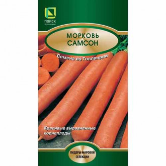 Морковь гранулированная Самсон Поиск изображение 6