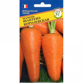 Морковь Шантенэ Королевская Престиж изображение 3
