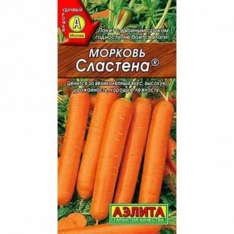 Морковь Сластена Аэлита изображение 1