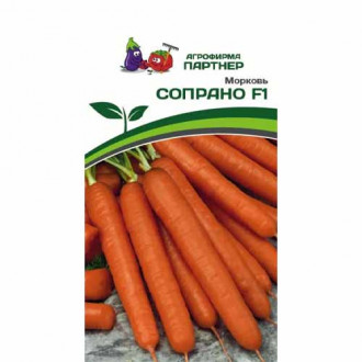 Морковь Сопрано F1 Партнер изображение 3