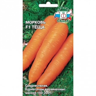Морковь Теща F1 Седек изображение 6