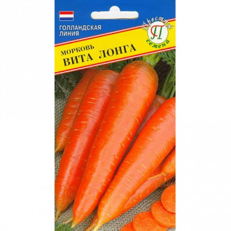 Морковь Вита Лонга Престиж изображение 6
