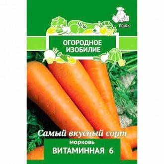 Морковь гранулированная Витаминная 6 Поиск изображение 5