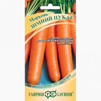 Морковь Зимний цукат Гавриш изображение 2