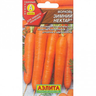 Морковь Зимний нектар Аэлита изображение 3
