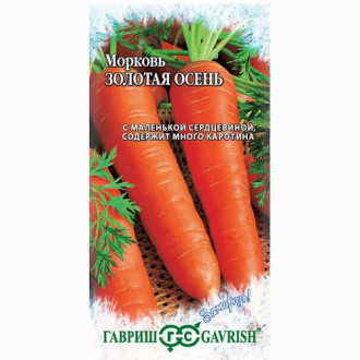 Морковь Золотая осень Гавриш изображение 2