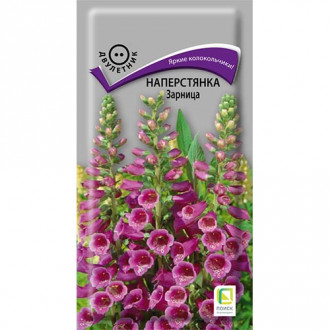 Наперстянка Зарница Поиск изображение 3