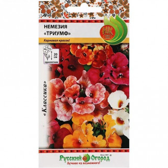 Немезия Триумф, смесь окрасок НК