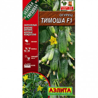 Огурец Тимоша F1 Аэлита изображение 8