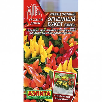 Перец острый Огненный букет, смесь сортов Аэлита изображение 4