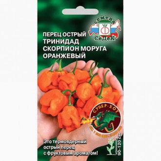 Перец острый Тринидад Скорпион Моруга оранжевый Седек изображение 3