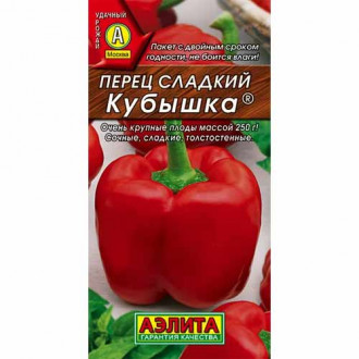 Перец сладкий Кубышка Аэлита изображение 6