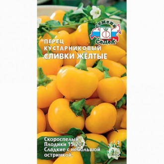 Купить перец желтый, семена с доставкой почтой в Москве, России