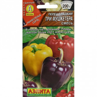 Перец сладкий Три мушкетера, смесь сортов Аэлита изображение 4