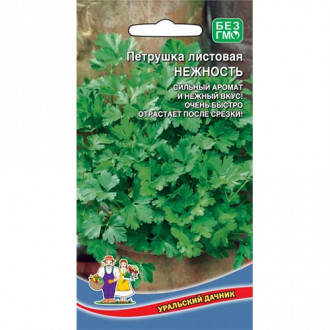 Петрушка листовая Нежность Уральский дачник изображение 7