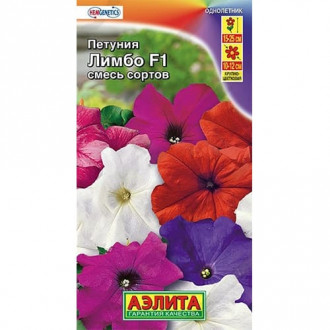 Петуния крупноцветковая Лимбо F1, смесь окрасок Аэлита изображение 4