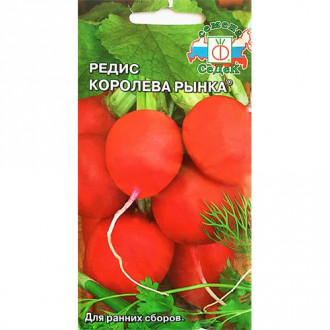 Редис Королева рынка Седек изображение 2
