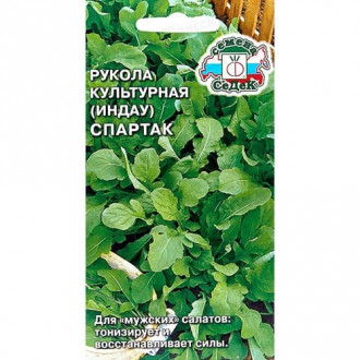Рукола (индау) Спартак Седек изображение 10