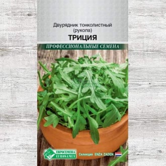 Рукола Триция изображение 6