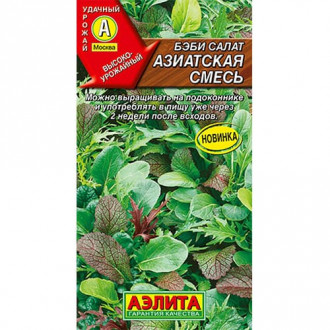 Салат бэби Азиатская, смесь сортов Аэлита изображение 1