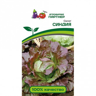 Салат кочанный Синдия Партнер изображение 1