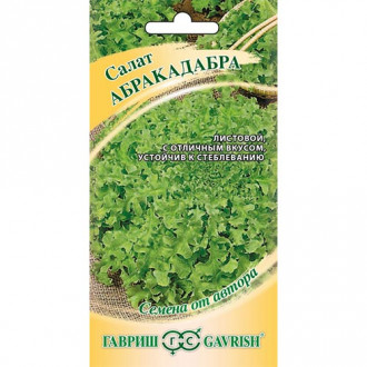 Салат листовой Абракадабра Гавриш изображение 6