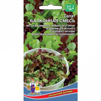 Салат листовой Балконный, смесь сортов Уральский дачник изображение 1