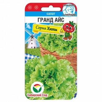 Салат листовой Гранд Айс Сибирский сад изображение 5