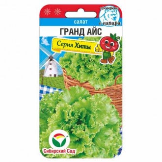 Салат листовой Гранд Айс Сибирский сад изображение 2