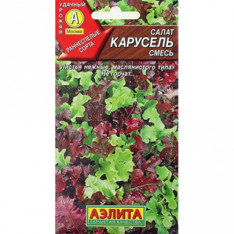 Салат листовой Карусель, смесь сортов Аэлита изображение 1