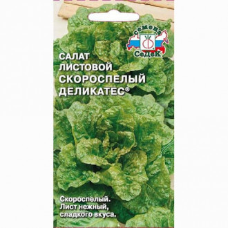 Салат листовой Скороспелый деликатес Седек изображение 1