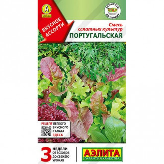 Смесь салатных культур Португальская, смесь сортов Аэлита изображение 1