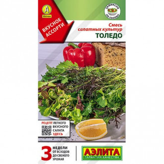 Смесь салатных культур Толедо, смесь сортов Аэлита изображение 2