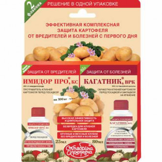 Средства для защиты от болезней и вредителей картофеля Имидор Про,Кагатник изображение 2