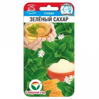 Стевия Зеленый сахар Сибирский сад изображение 1