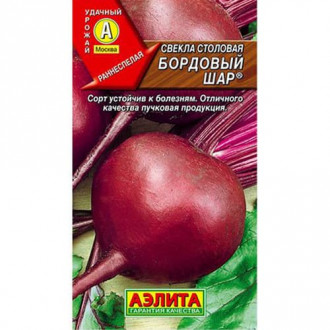 Свекла столовая Бордовый шар Аэлита изображение 12