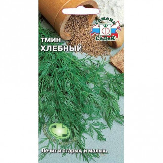 Тмин овощной Хлебный Седек изображение 2