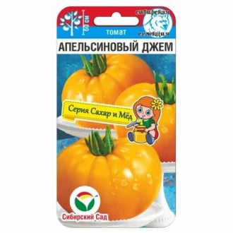 Томат Апельсиновый джем Сибирский сад изображение 4