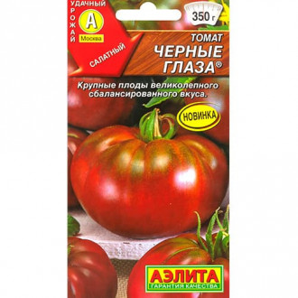 Томат Черные глаза Аэлита изображение 5
