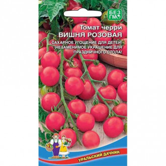 Томат черри Вишня розовая Уральский дачник изображение 4